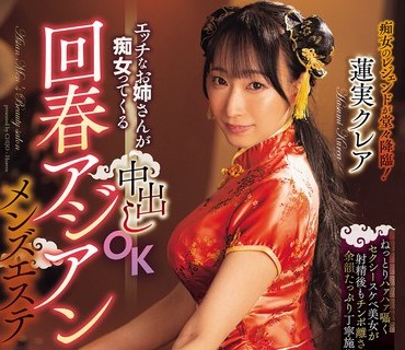 [searchlist:name]