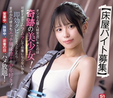 [searchlist:name]