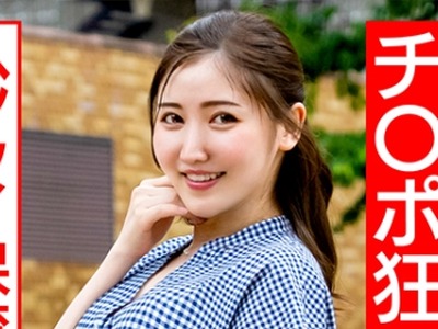 骑兵破解HMDNC-566 チ○ポ狂いのヘンタイ保育士28歳 玩具責め調教&ampデカマラ鬼ピスで意識吹っ飛ぶトロ顔エビ反り絶頂