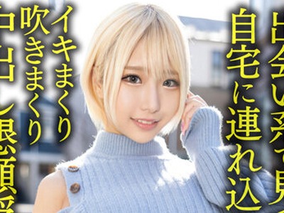 骑兵破解HMDNV-619 【パツキンギャル妻襲来！！】メチャシコ巨乳巨尻肉感人妻28歳。出会い系で見つけた男を自宅に連れ込み即ハメ！！イキまくり吹きまくり