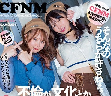[searchlist:name]