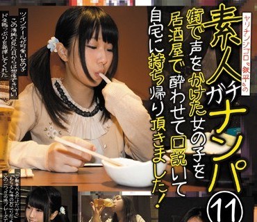[searchlist:name]