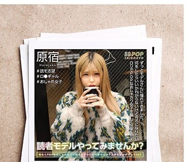 EPSB-006 あかP