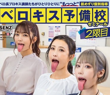 [searchlist:name]