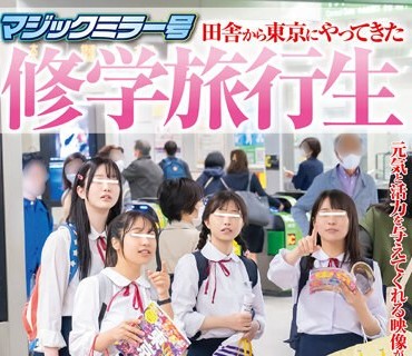 [searchlist:name]