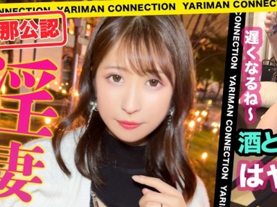 骑兵破解MAAN-855 【薄ピンクの美麗マ●コ&アナル】公認不倫！？ホテル到着すぐに旦那へ通話確認OKッ！異次元の舌使いフェラ！結婚指輪なんて気にしない左