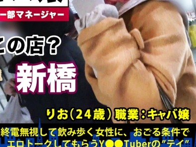 骑兵破解MIUM-806 ムチムチ尻のヤリマンキャバ嬢！！！【酒を飲む程エロさ倍増！！】×【玉を味わうフェラ&玉舐め必見！！！】×【酔ったマ●コは感度抜群！