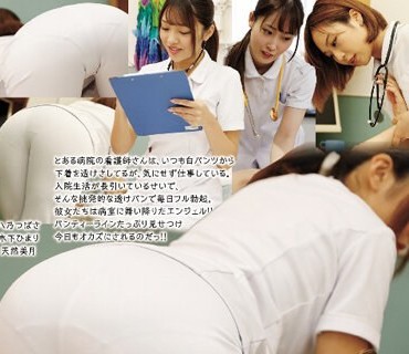 UMD-873 入院生活が長すぎて無防備な新人ナースのぱつぱつスケパン尻で毎日勃起してしまう僕3