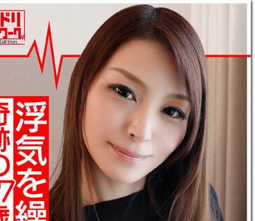 HMDNV-343 鬼チンポx人妻】奇跡の37歳 人妻 あいなさん（仮名） 夫が出張中に浮気を繰り返す奥さま！性欲が強すぎる色白パイパンまんこが生チンコ挿