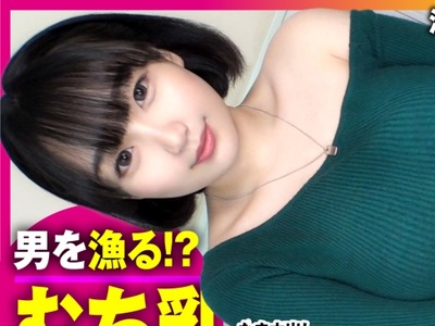 骑兵破解NTK-715 【チ○チンどんどん勃起不可避のえちむち美少女！！】【白桃えちえち美尻ジューシーま○こ】【清純系ビッチの趣味は男漁り！！彼氏に内緒