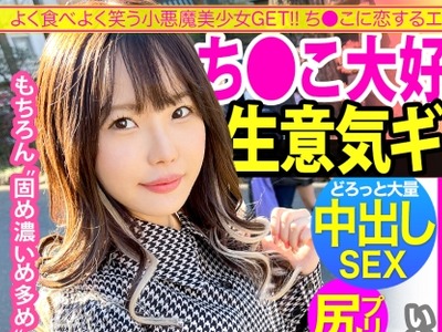 骑兵破解MIUM-793 家系の店員がこんなに可愛くて超エロいなんて…今回の小悪魔ギャルは超肉食系のち●こ偏愛！！すぐ触る！すぐ舐める！喉の最深部で締め