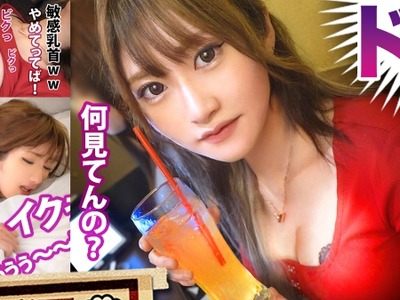 骑兵破解MIUM-759 ドS美女メス堕ち！！！【アナル责めもお手の物！生粋のドSガールズバー店员！！！】×【敏感乳首のEカップ×9等身美脚ボディ！！】散々男を