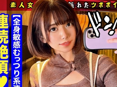 骑兵破解MAAN-761 【激えち♪チャイナ服コンカフェ店员】上野でみつけたまるでパンダのような性格のおっとり系耻ずかしがり屋の癒し系美女が ベットの上で