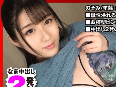 骑兵破解NTK-566 荒ぶる性欲！！おわん型ビンカン巨F乳の黒髪乙女の隠し切れぬエチエチオーラ！！今日はSEXチートデイ！！どんなチ○コもイチコロ凶悪フェ