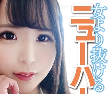 DMTP-017 ニューハーフ コウ 2