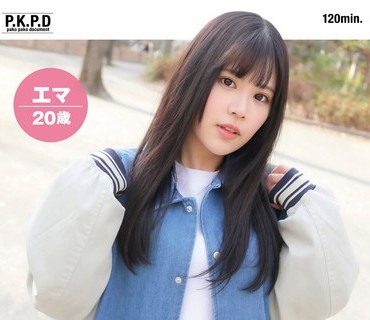 PKPD-249 中出しするだけの簡単なお仕事 デザイナーを目指すハーフ美少女服飾専門学生 エマ20歳 西丘エマ