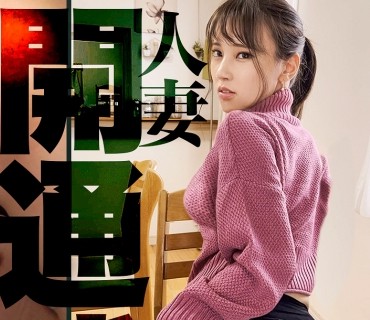 ENE-016 【人妻アナル開通】夫の居ぬ間に愛の巣で二穴挿し&全弾中出し。なつさん 主婦 アナルクラブ005