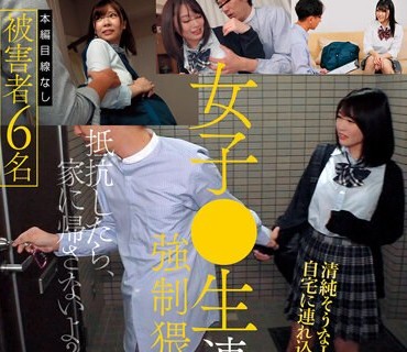 SCR-317 女子●生連れ込み強●猥褻中出し犯罪映像4時間