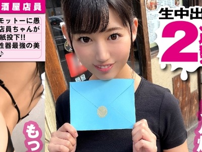 骑兵破解NTK-497 痙攣敏感プリケツ美少女が酔いどれ連続昇天！！ヌル燗マ○コを激ピスで酔っ払いチ○コ打ちつければ神尻揺れて膣内圧を生で感じる感動性体