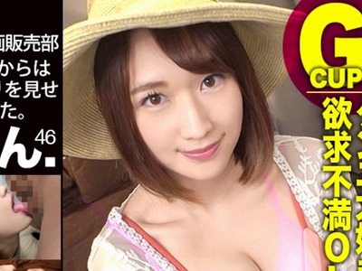 骑兵破解MIUM-675 働くドMさん. Case.46【クンニ大好きG乳】親身になって組んでくれた旅行プラン。出発当日に連れ立とうと成海さん宅へ押しかけて大トラブル！
