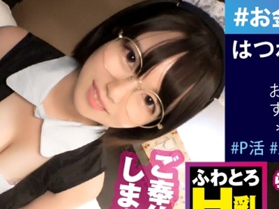 骑兵破解NTK-526 揉みたいHカップ美爆乳メガネ美少女が降臨！！神が与えたエチエチHカップ！！揉んで良し！！挟まれて良し！！吸って良し！！爆乳界の三冠