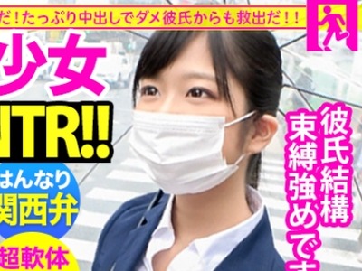 骑兵破解MIUM-624 【関西弁！軟体！中出し！！】タイトスーツ美少女とサボり旅したら終始笑顔が可愛すぎるwwしかもナンパ彼氏にいっつも中出しされてるだっ