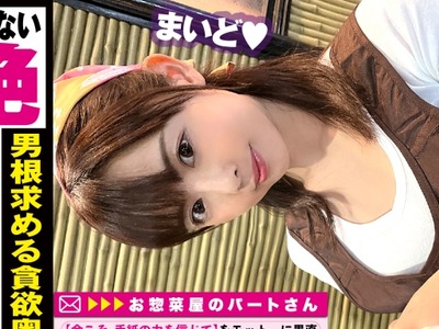 骑兵破解NTK-498 美人×かわいい+色香＝奇跡のロリ美人妻！！レジに行列を創造するパートの女神様に愛の手紙贈呈！？旦那様とはレス&ラブホ処女と発覚！！