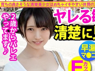 骑兵破解MIUM-628 ド清楚バレリーナと熱海へサボり旅！ぽよぽよ揺れるおっぱいが堪らん！！海でポロリもあるかもハプニング！？セックスしたら騎乗位の本