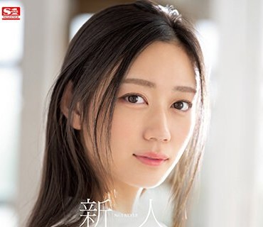 SSIS-818 新人No.1 STYLE 明日葉みつはAVDebut