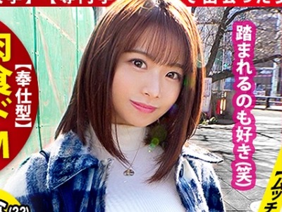 骑兵破解MIUM-677 【かわいい顔して鬼ドM】【チ●コ突っ込まれながらの首絞め、踏みつけ大好物】【むしゃぶりたい艶乳・ムチ尻】アイドル顔の美少女はカワ