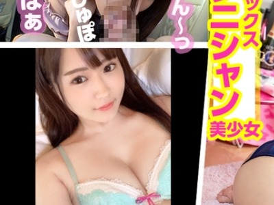 骑兵破解MIUM-636 【パパ活上位互換おち●ぽビジネス】【愛嬌マックステクニシャン美少女】【連続絶頂！！】【車内じゅぽフェラ】パパ活で荒稼ぎするも貯