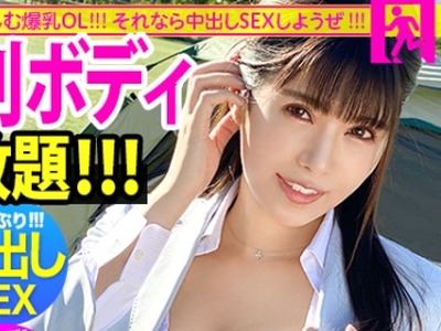 骑兵破解MIUM-694 【HカップOLに中出し！】美意識の塊な高身長OLとサボり旅！あざとさ120%のど巨乳ちゃんも一皮剥いたら『ぶっちゃけ凄い溜まってる…』って