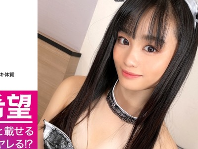 骑兵破解NTK-522 かわいさ神クラス！！桃尻ガチ美少女JD様の降&臨！！押しに弱いが性欲強いおかわり娘にエロメイド服着せてオジサン棒をねっとり挿入開始！