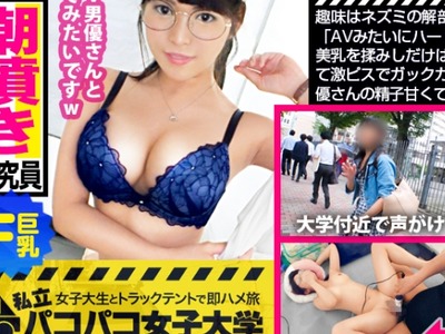 骑兵破解MIUM-620 【アニメ声ド変態研究員】趣味はネズミの解剖！？超陰キャなお姉さんの夢は「AVみたいにハードに責められるHをしたい！」F乳を揉みしだけ
