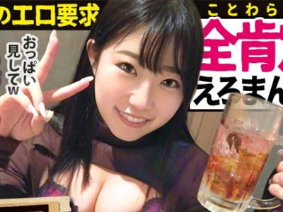 骑兵破解MIUM-667 ザッツ断らない女！！！【何でもワガママ叶えてくれるエロ偏差値SSS級美女！！！】×【超絶敏感体質&ドMのど変態蛇口ま●こで激震ビクビク