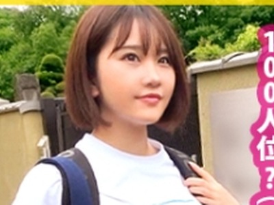 骑兵破解MIUM-618 【名門大学！お嬢様ビッチ】日本一のお嬢様大学に通うJDの正体は経験人数100人の超ヤリマン！大学生特有のゆる～い「流れ」に身を任せて灼