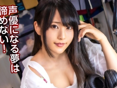 骑兵破解MIUM-617 【高カロリー汗だくセックス】【電マですぐイク超敏感体質】【白熱セックス流れで中出し】配信をやりながら声優を目指す巨乳美少女！フ