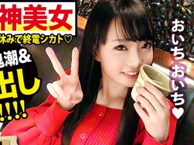 骑兵破解MIUM-590 【大量の潮＋大量の中出し】×【クラブで働くエロポテンシャル高めなイケイケギャル】×【綺麗なフェイス&綺麗なお尻&綺麗なパイパンま●