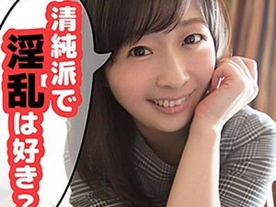 骑兵破解SCUTE-980 みおり 2（S-CUTE – SCUTE-980）