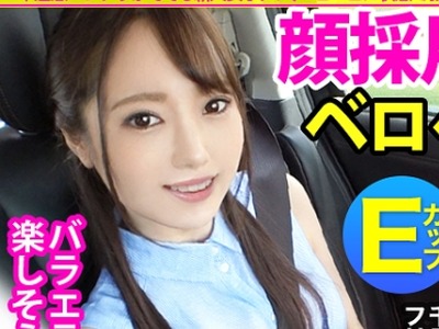骑兵破解MIUM-610 新人女子アナGETで撮れ高MAX！！打ち合わせサボってサボりロケへ！ノリも良いしパンチラもあるし盛り上がりは最高潮！！最後は泥酔したの