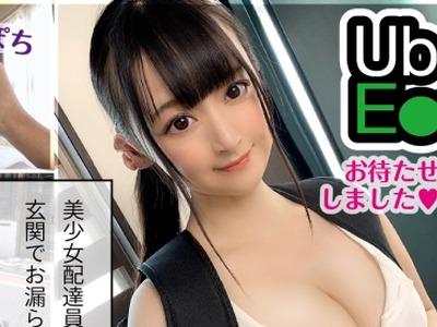 骑兵破解NTK-446 美少女Gカップ巨乳ウー●ーイーツ配達員！！我慢の限界でお漏らし配送！！びしゃパンツ乾かす為に脱がせば…お宝パイパン美マン！！理性