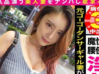 骑兵破解MAAN-555 欲求不満完熟ボディな元ゴーゴーダンサーのギャル妻をハメ倒す！！クラブ界隈で数々の男を悩殺して来たグラマラスボディと美貌&百戦錬磨