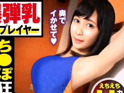 骑兵破解NTK-376 爆弾Hカップの美乳のミニマム美女レイヤーの裏バイト！？ポーズ指導で手マンされて即イキ潮吹き連発からのド淫乱モード突入で性欲爆発！