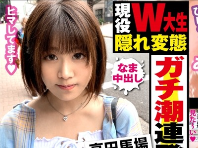 骑兵破解NTK-399 20歳現役JD！！ドM変態女子！！高学歴！！W大でインテリ系美少女をゲット！！ 彼氏以外のチ●ポに欲情！！変態性抜群！！セルフクビ絞めSEX