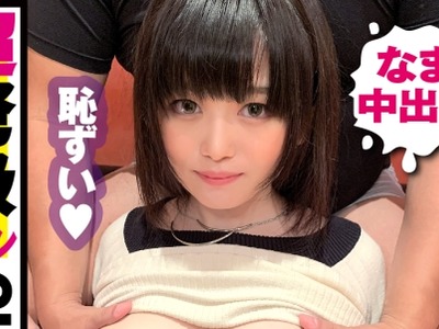 骑兵破解NTK-483 天然国産Iカップ美少女を手纸で撃破！！震源地はズバリおっぱい！！この爆乳！！揉んで！！揉んで！！吸って！！揺らして！！味わい尽く