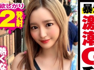 骑兵破解NTK-450 Gカップはみ尻ギャルをキメセクでNTR！！彼氏に一途な巨乳美女ギャルに媚薬を盛って理性崩壊！！トイレに籠りオナニーにふけってるトコロ