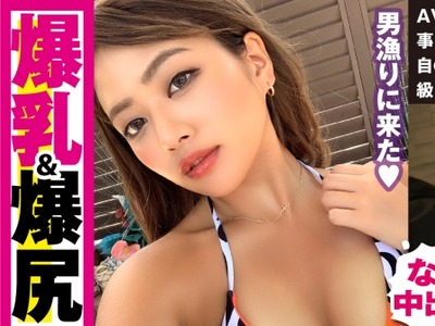 骑兵破解NTK-441 G乳黒GALは日本の宝！？百戦錬磨のガチヤリマンのデカ珍狩り！！本能解放で外でも！！オーディエンスお構いなくパクリとディープスロート