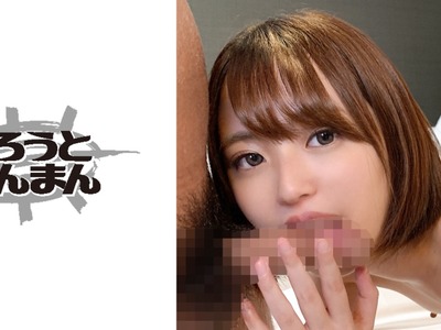 骑兵破解SIMM-368 あおりん(20)（345SIMM-368
