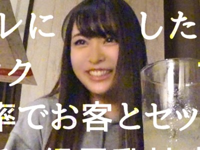 骑兵破解MIUM-582 【ヤリたい店員No. 1】×【天然ゆるふわ尻軽キャラ】×【エロい要求を断れず店内で全裸フェラ】×【天然Eカップ&プリプリ桃尻&スラッと美脚】