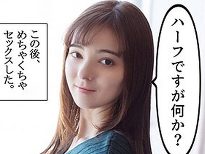 骑兵破解SCUTE-978 かりな 2（S-CUTE – SCUTE-978）